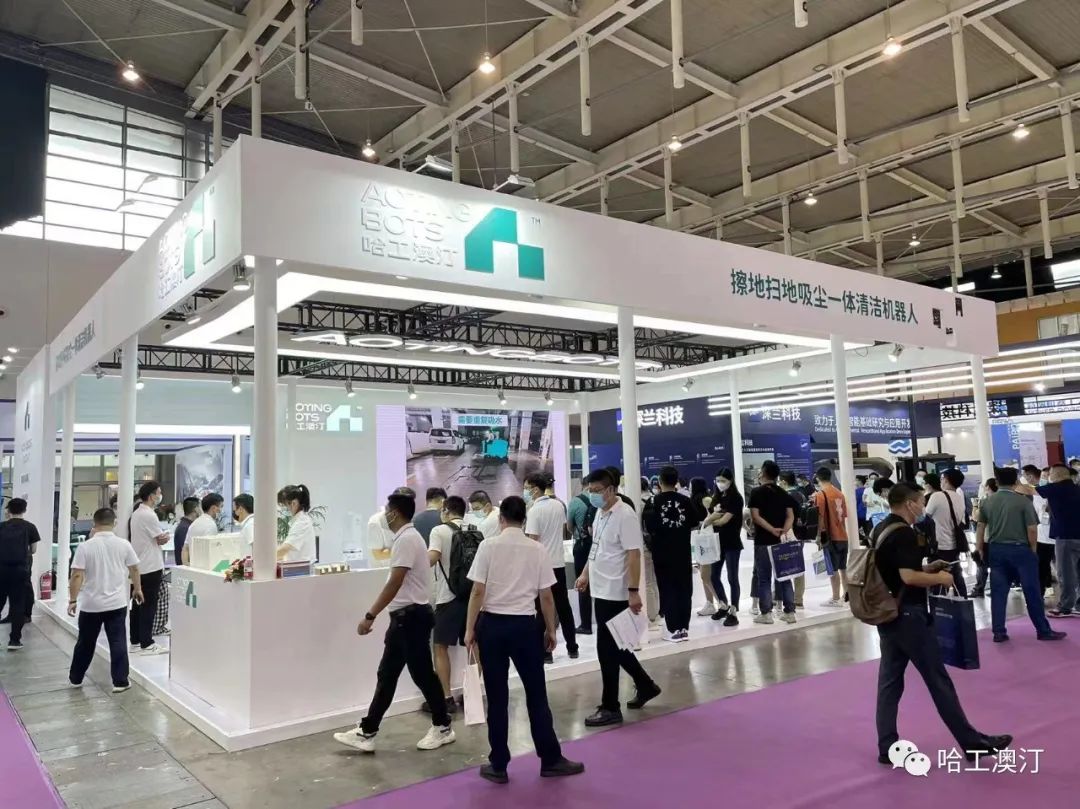 让清洁从此变简单—哈工澳汀亮相CCE 南京国际清洁展
