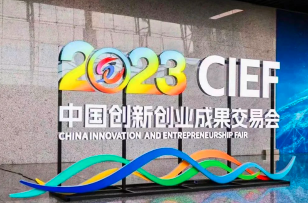 哈工澳汀携SW55商用清洁机器人亮相2023中国创新创业成果交易会
