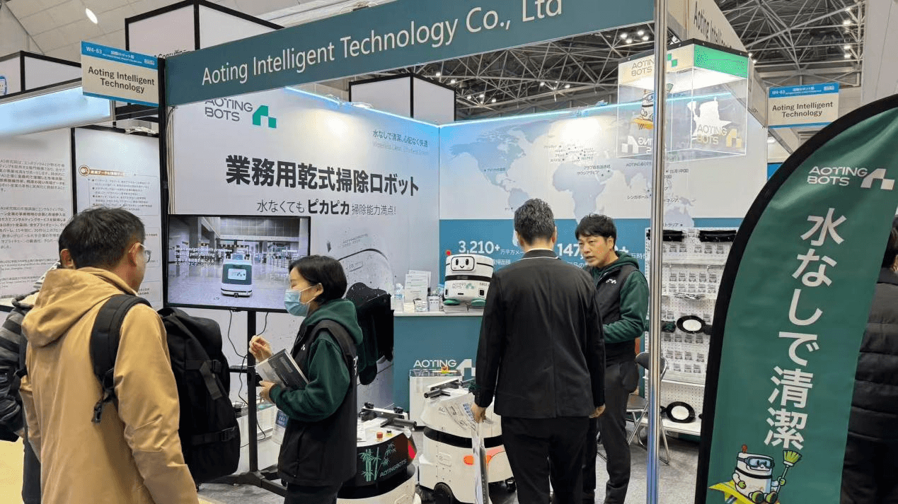 東京ロボット・ビジョン展｜無水清掃技術が世界の注目を集める